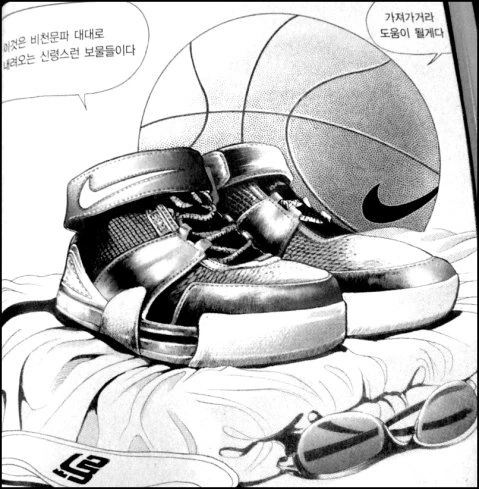 일단 무협이라고 주장하는 만화 - 이미지 4