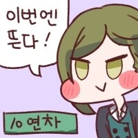 @) 샤니마스) 사무원으로서의 나인가, 언니로서의 나인가 - 이미지 3
