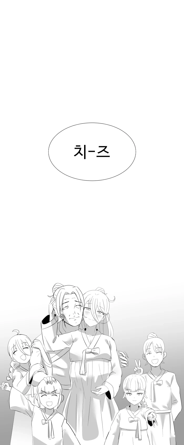 천하제일인과 ㅇㅅ하는 만화 - 이미지 13