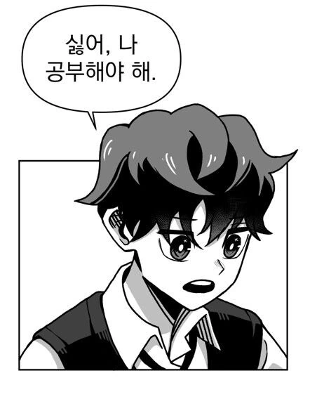소꿉친구와 결혼 약속한 만화 - 이미지 4