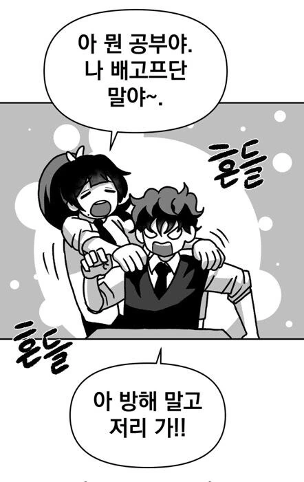 소꿉친구와 결혼 약속한 만화 - 이미지 5