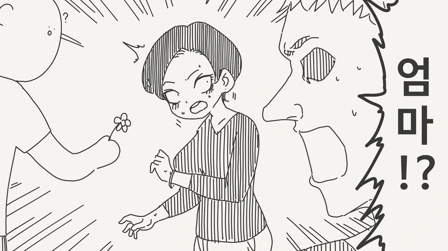 금태양이 오타쿠의 여친을 NTR하는.manwha - 이미지 3