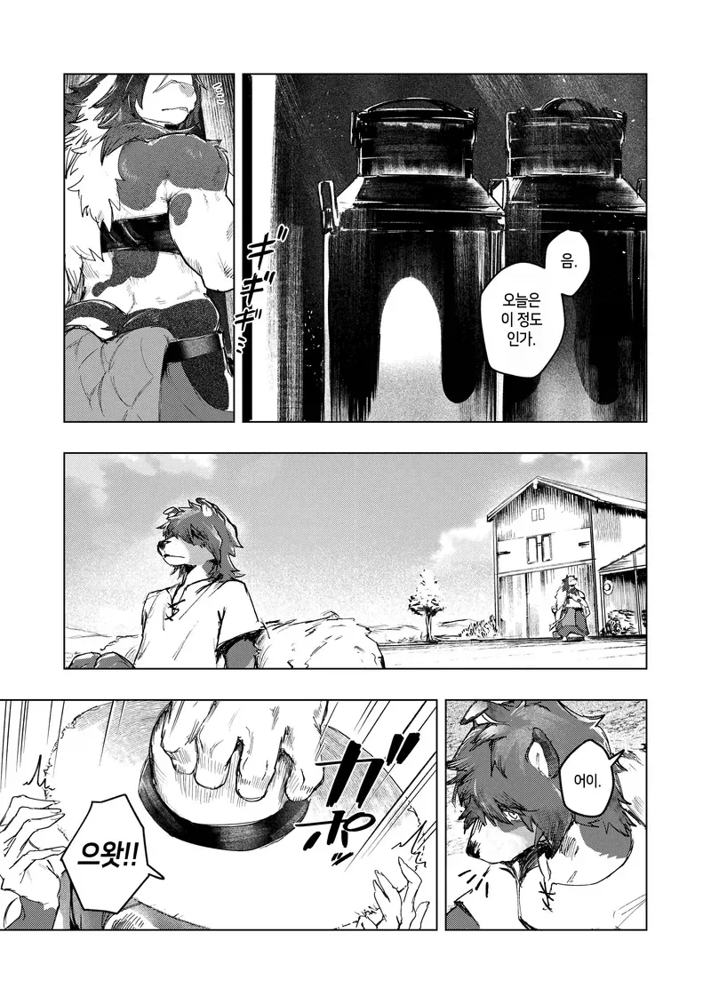 누나..부탁이야..!!ㄱㅅ만지게 해줄래!?manga