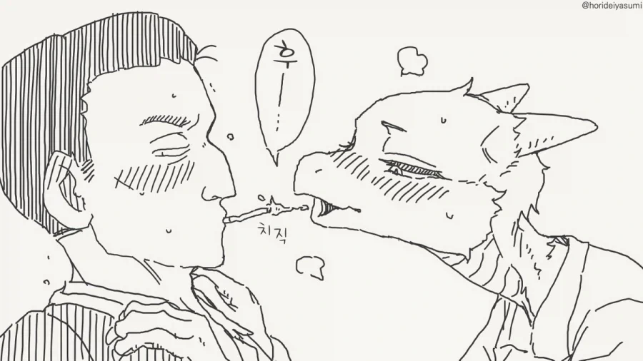 가능한 사랑 입장해주십시오.manhwa - 이미지 4