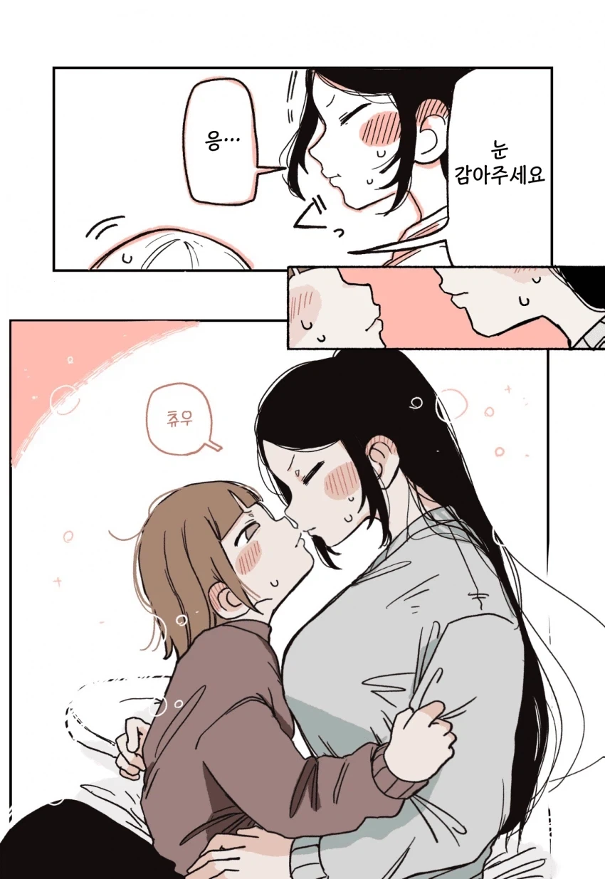 197cm 여알바생과 사귀게 된 꼬맹이 레즈 만화.manga - 이미지 13