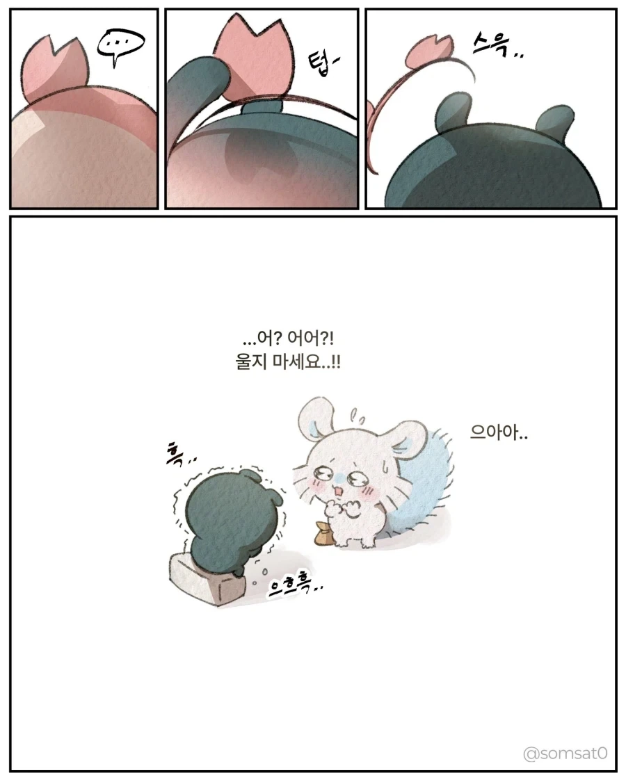 치이카와)모몽가 몸 되찾은 만화 - 이미지 4