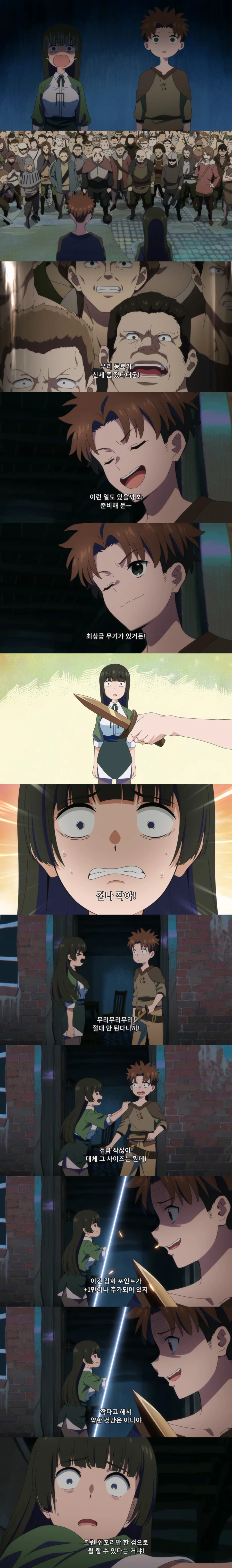 작아서 실망한 여자.jpg