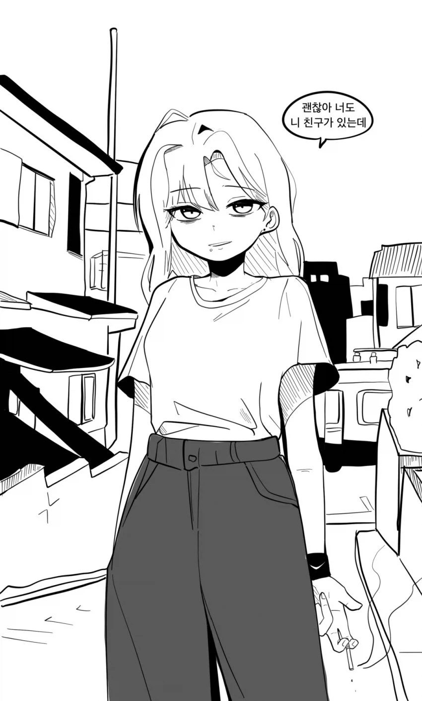 혼자만의 시간을 존중해주는 여친.manhwa - 이미지 2