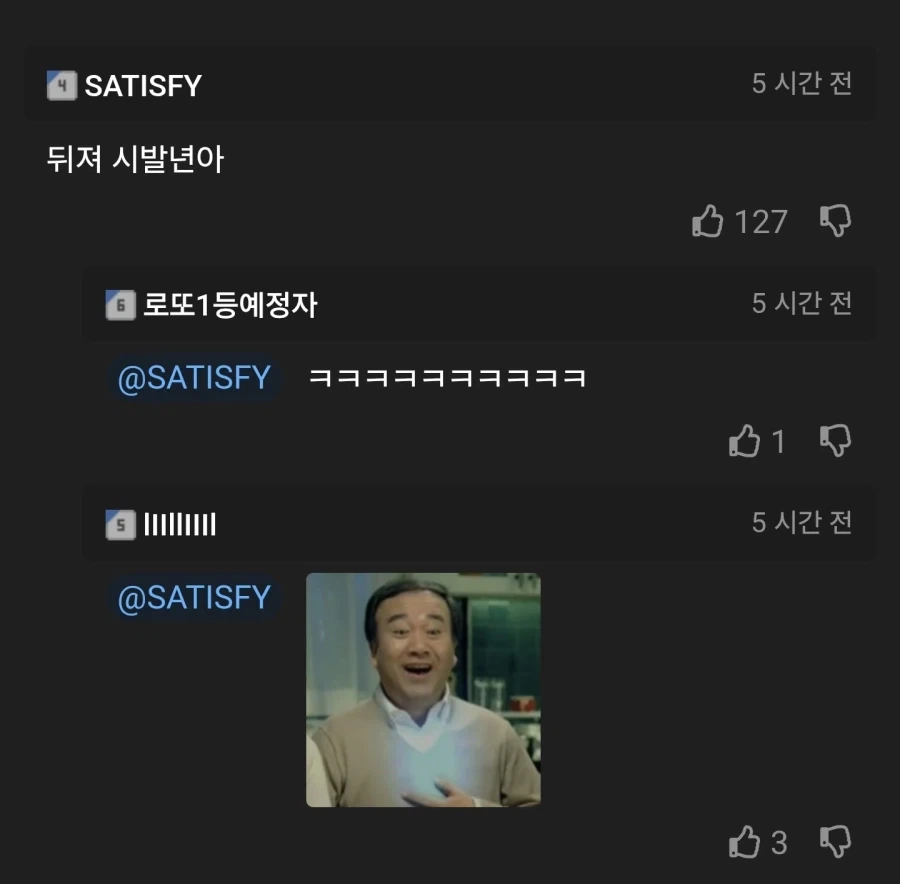 남친이 너무 좋아서 불안해요 manhwa - 이미지 9