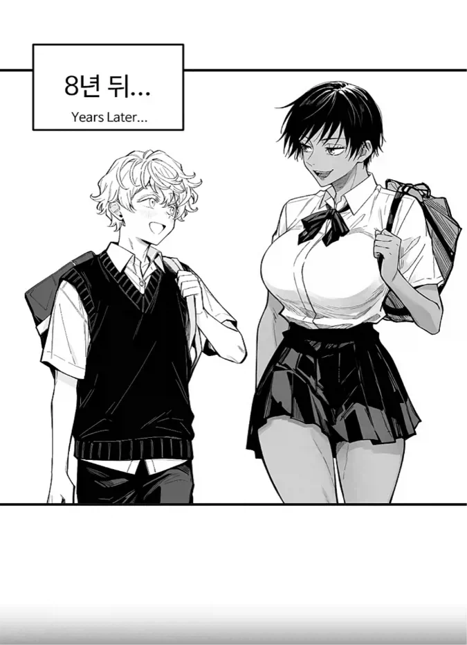 연애에서 밀당이 위험한 이유.manga - 이미지 2
