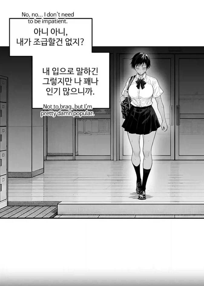 연애에서 밀당이 위험한 이유.manga - 이미지 5