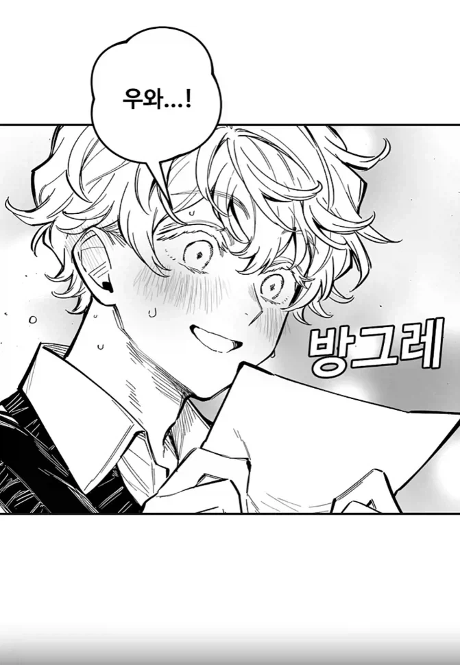 연애에서 밀당이 위험한 이유.manga - 이미지 10