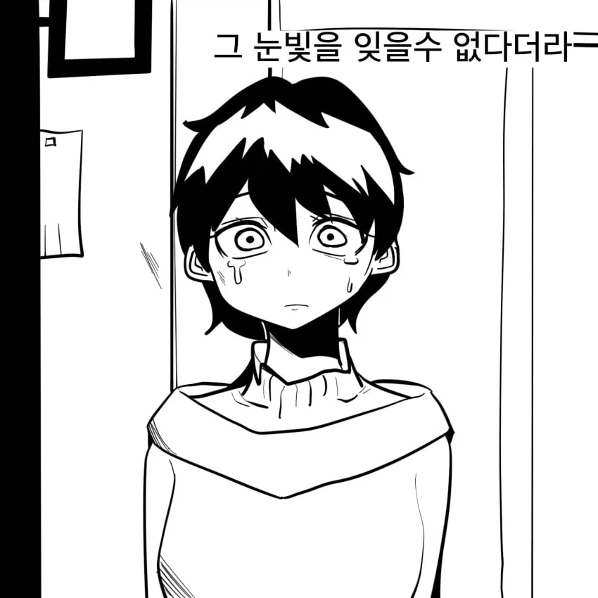 슬픈 이야기.manhwa - 이미지 5