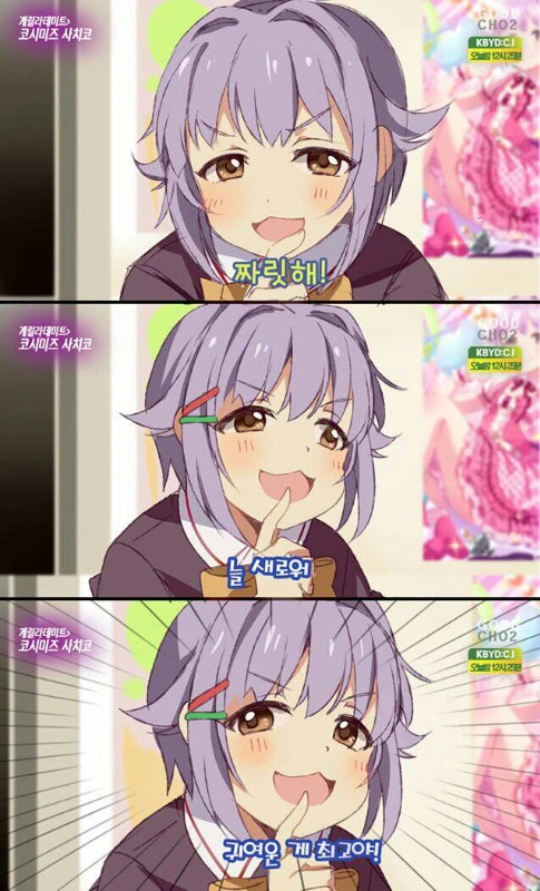 (@)신데마스.MANGA - 이미지 3