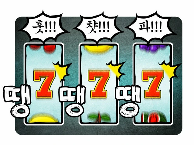 놀랍게도 일상물 만화.manwha - 이미지 3