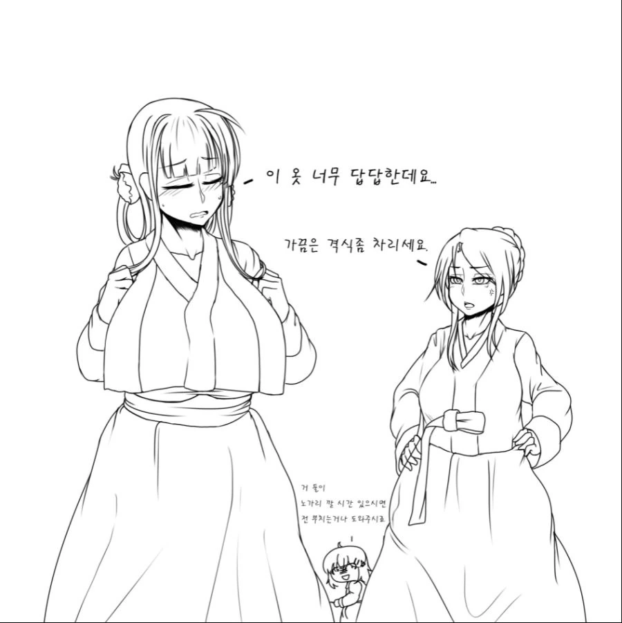 [소전] 문어 시키칸 만화 5.jpg - 이미지 2