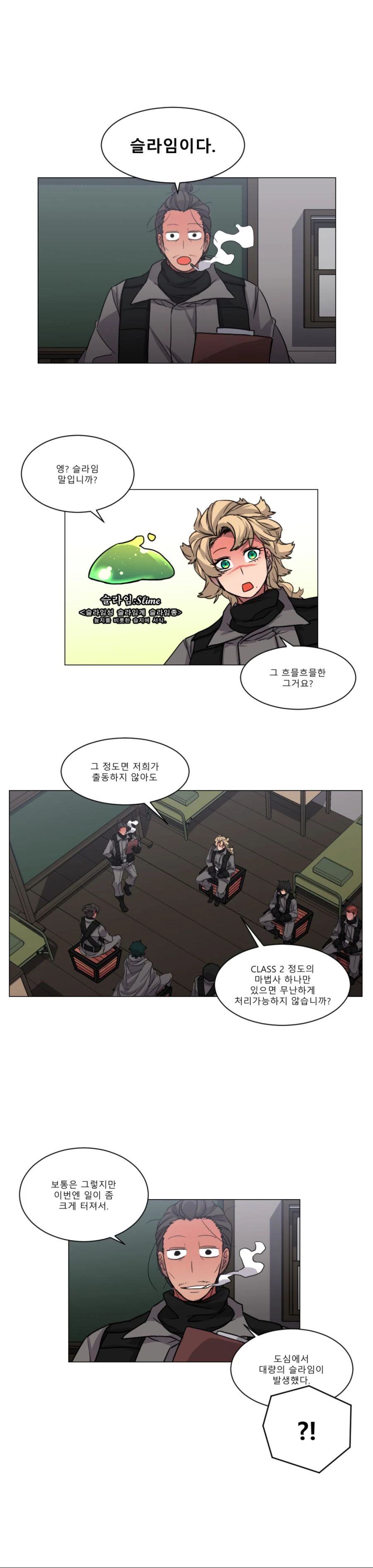 6.그것은 마치 소설과 같이 1 - 이미지 5