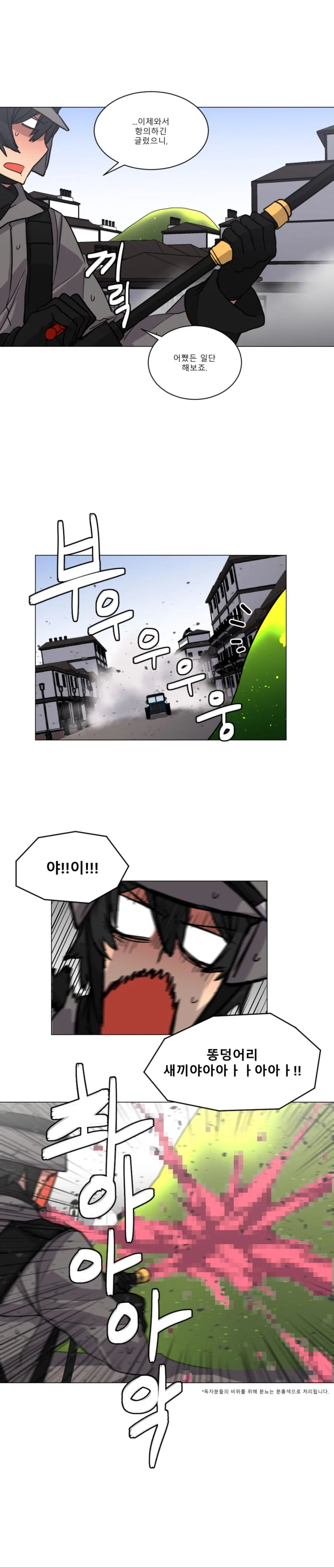 6.그것은 마치 소설과 같이 1 - 이미지 10