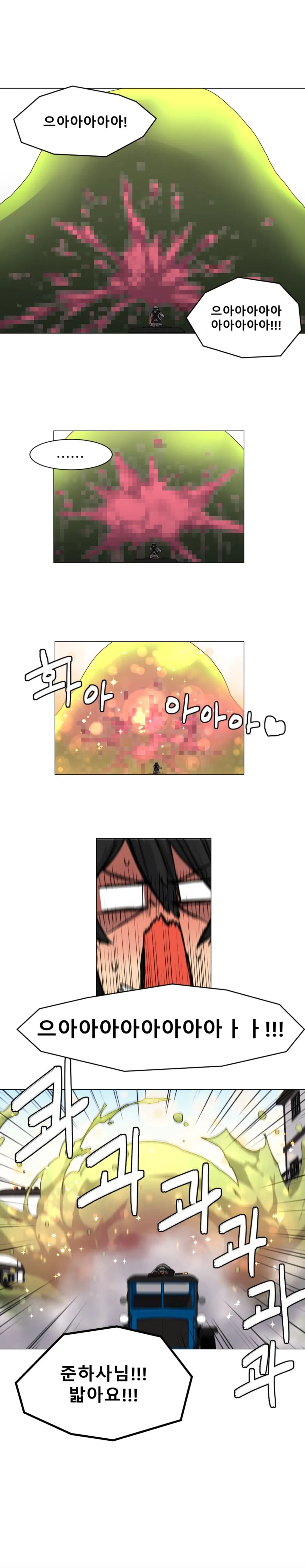 6.그것은 마치 소설과 같이 1 - 이미지 11