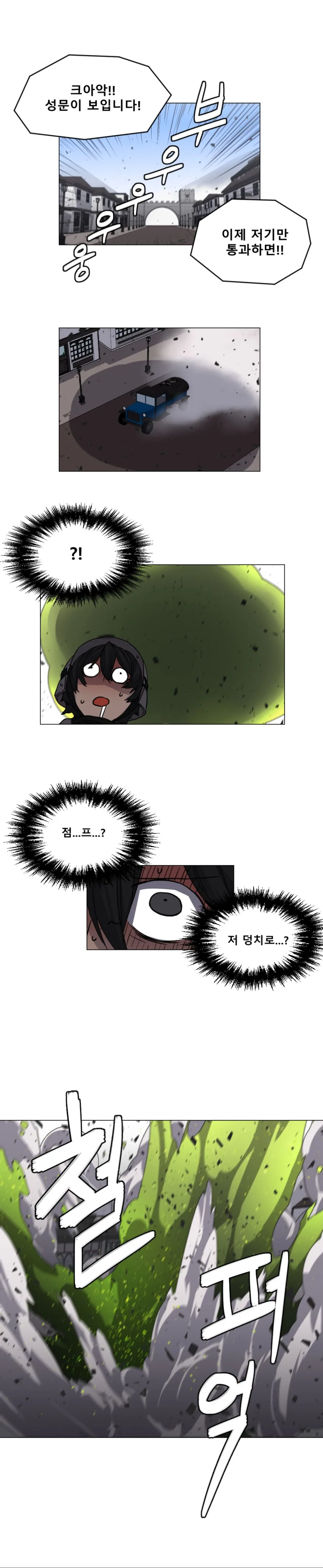 6.그것은 마치 소설과 같이 1 - 이미지 13