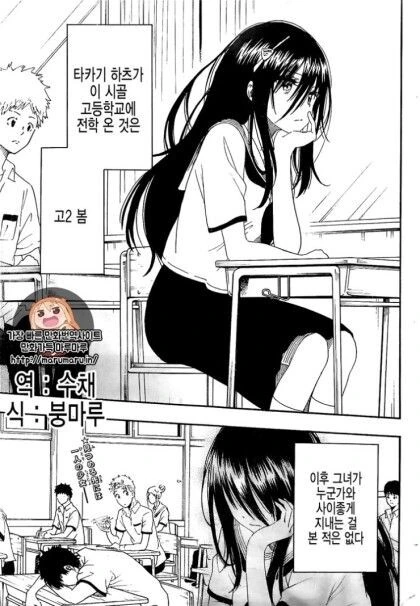 토키도키 (니세코이 작가).manhwa - 이미지 3