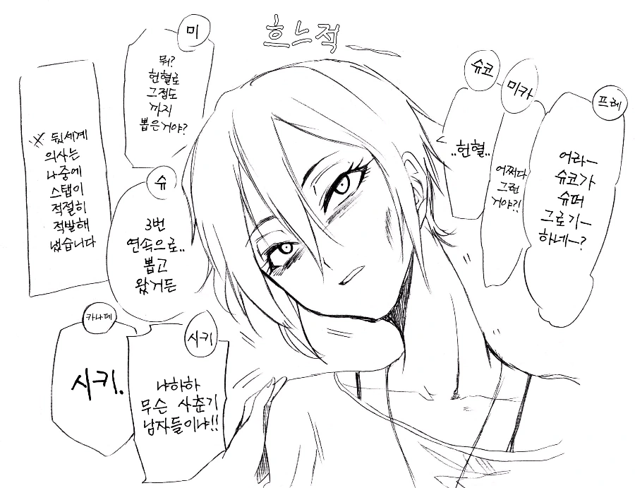 @) 가출 여고생의 최후.manga