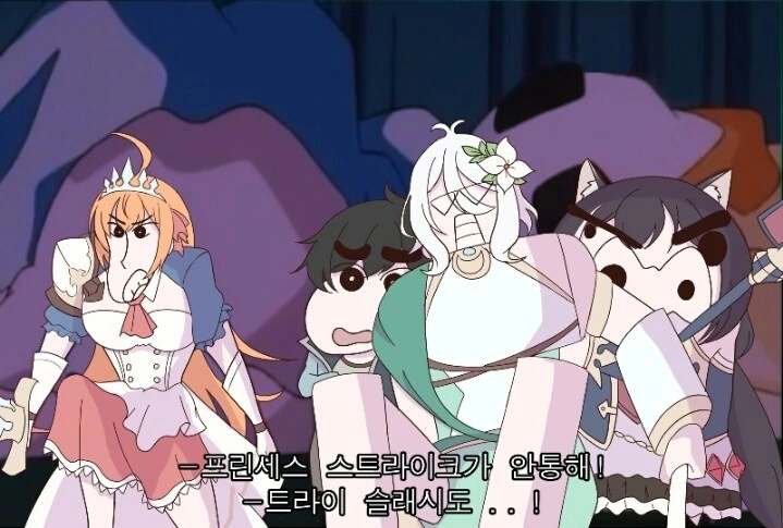 프리코네)배신하지 않은 캬루.manga