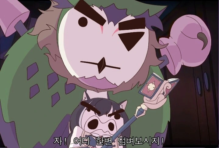 프리코네)배신하지 않은 캬루.manga - 이미지 6