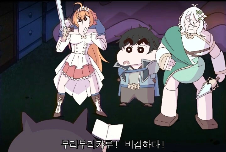 프리코네)배신하지 않은 캬루.manga - 이미지 8