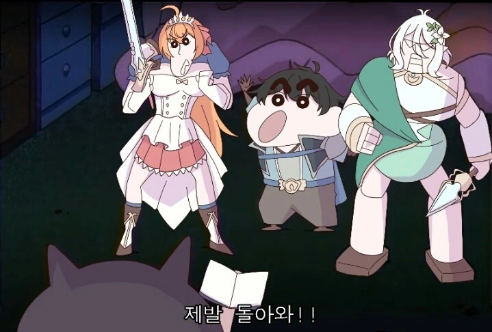 프리코네)배신하지 않은 캬루.manga - 이미지 9