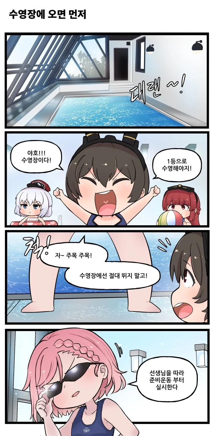 ㅎㅂ) 라오진) 스틸라인 유치원 특별판 - 이미지 4