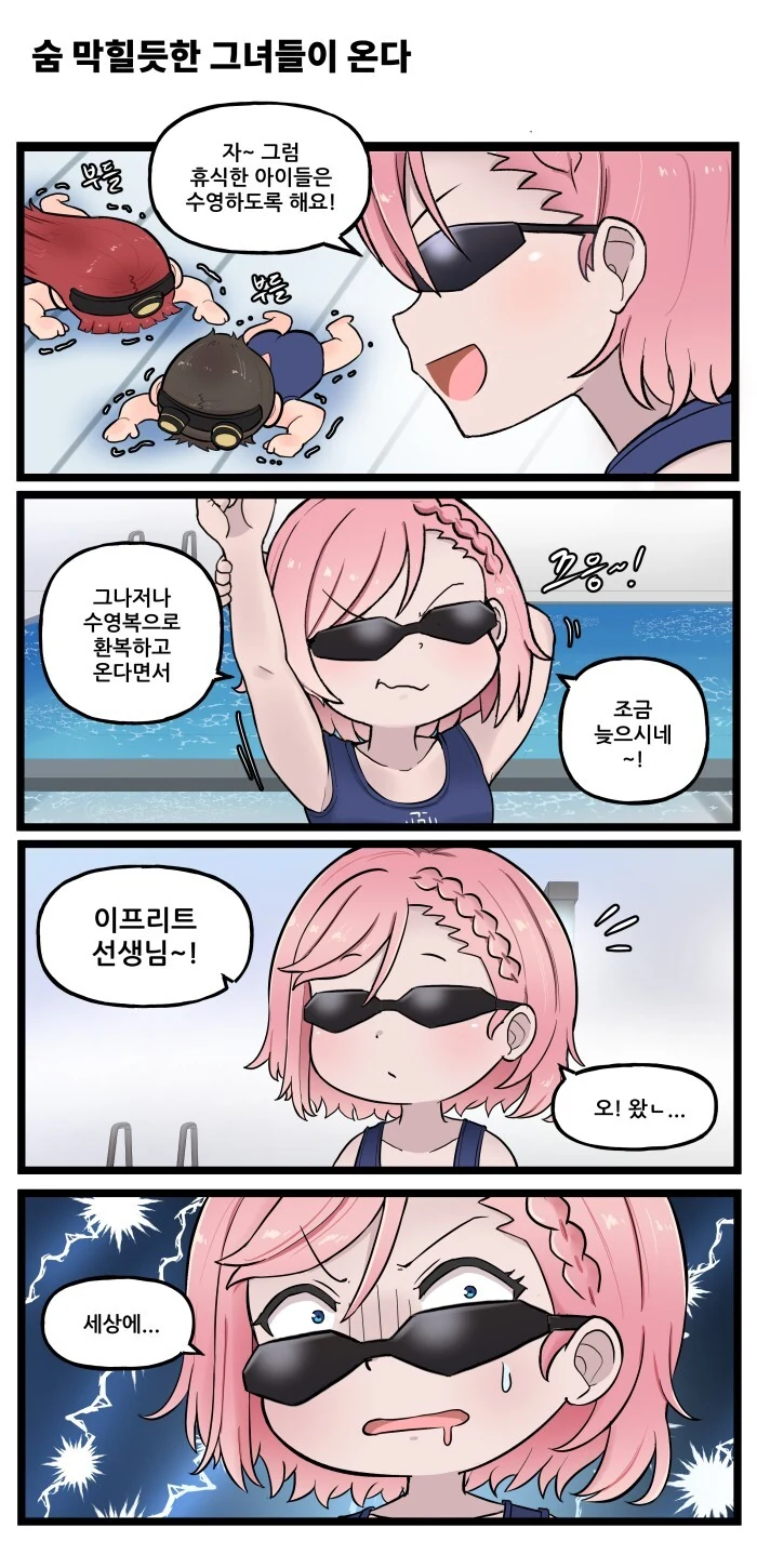 ㅎㅂ) 라오진) 스틸라인 유치원 특별판 - 이미지 6