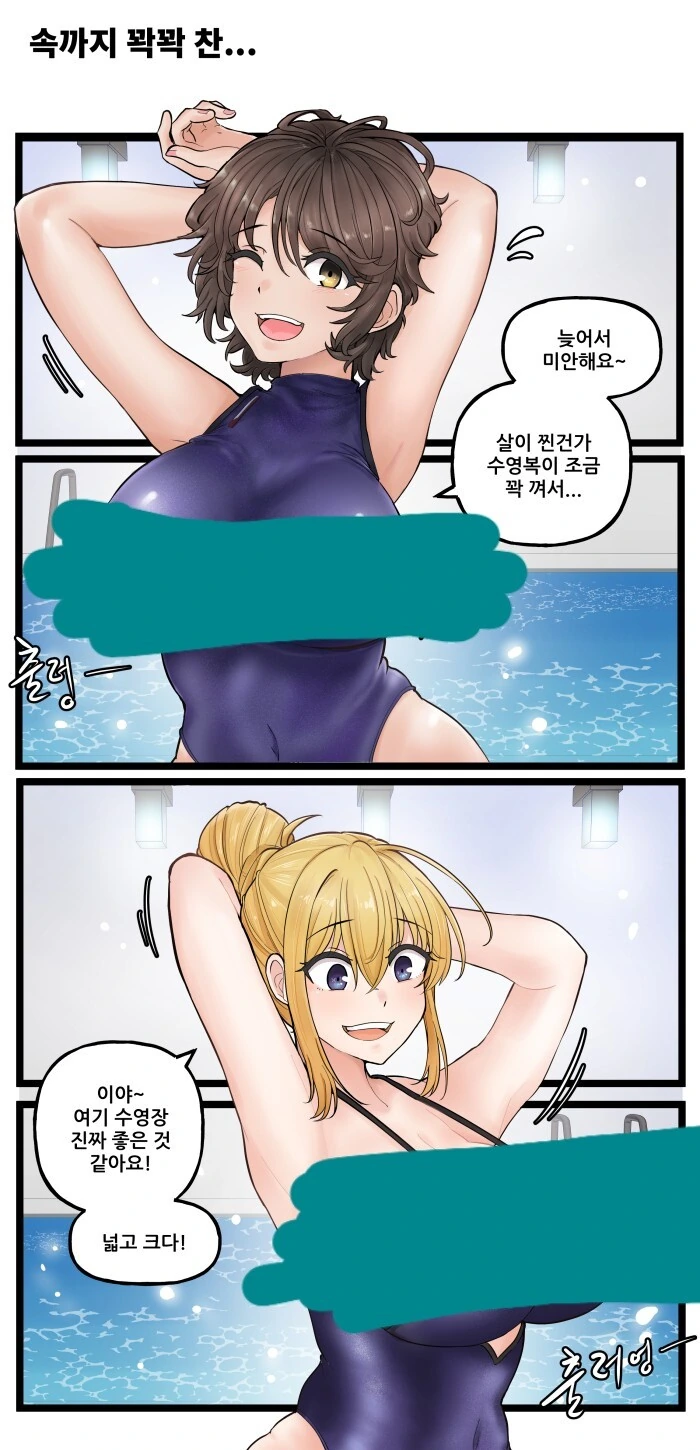 ㅎㅂ) 라오진) 스틸라인 유치원 특별판 - 이미지 7