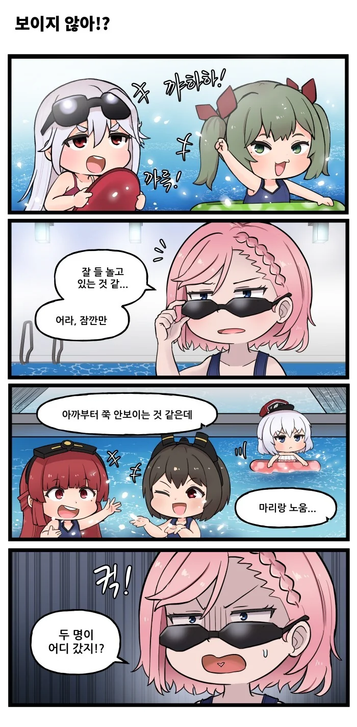 ㅎㅂ) 라오진) 스틸라인 유치원 특별판 - 이미지 8