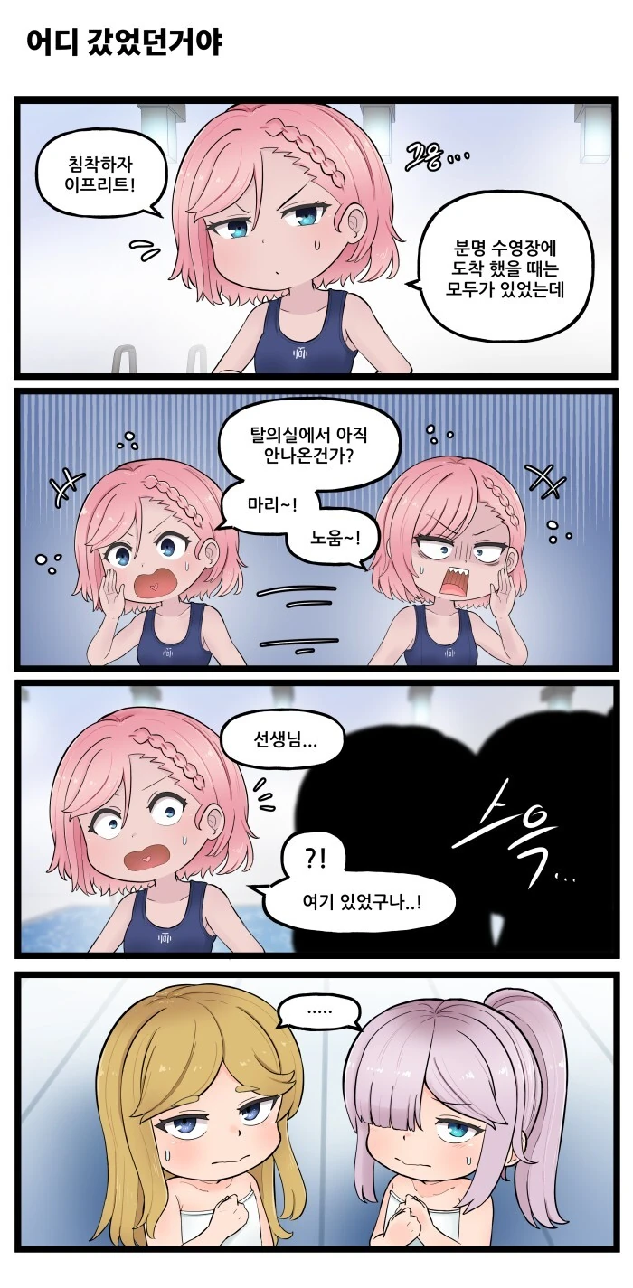 ㅎㅂ) 라오진) 스틸라인 유치원 특별판 - 이미지 9