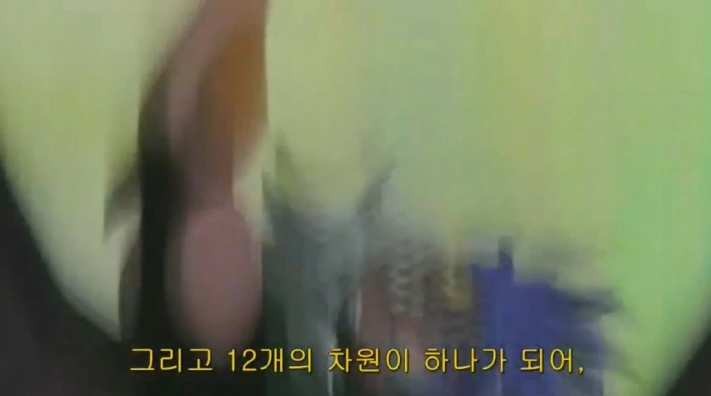 우습게 ㅂㅈ 마라! 초융합을 발동! - 이미지 3