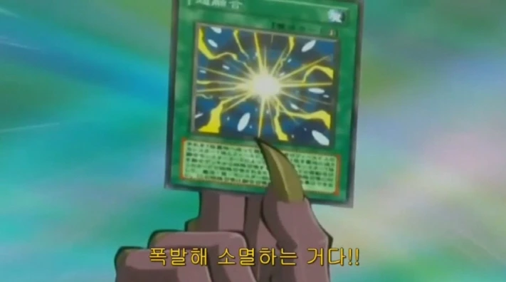우습게 ㅂㅈ 마라! 초융합을 발동! - 이미지 4