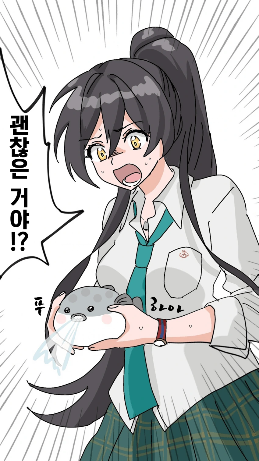 @) 복어를 구출하는 사쿠양.manga