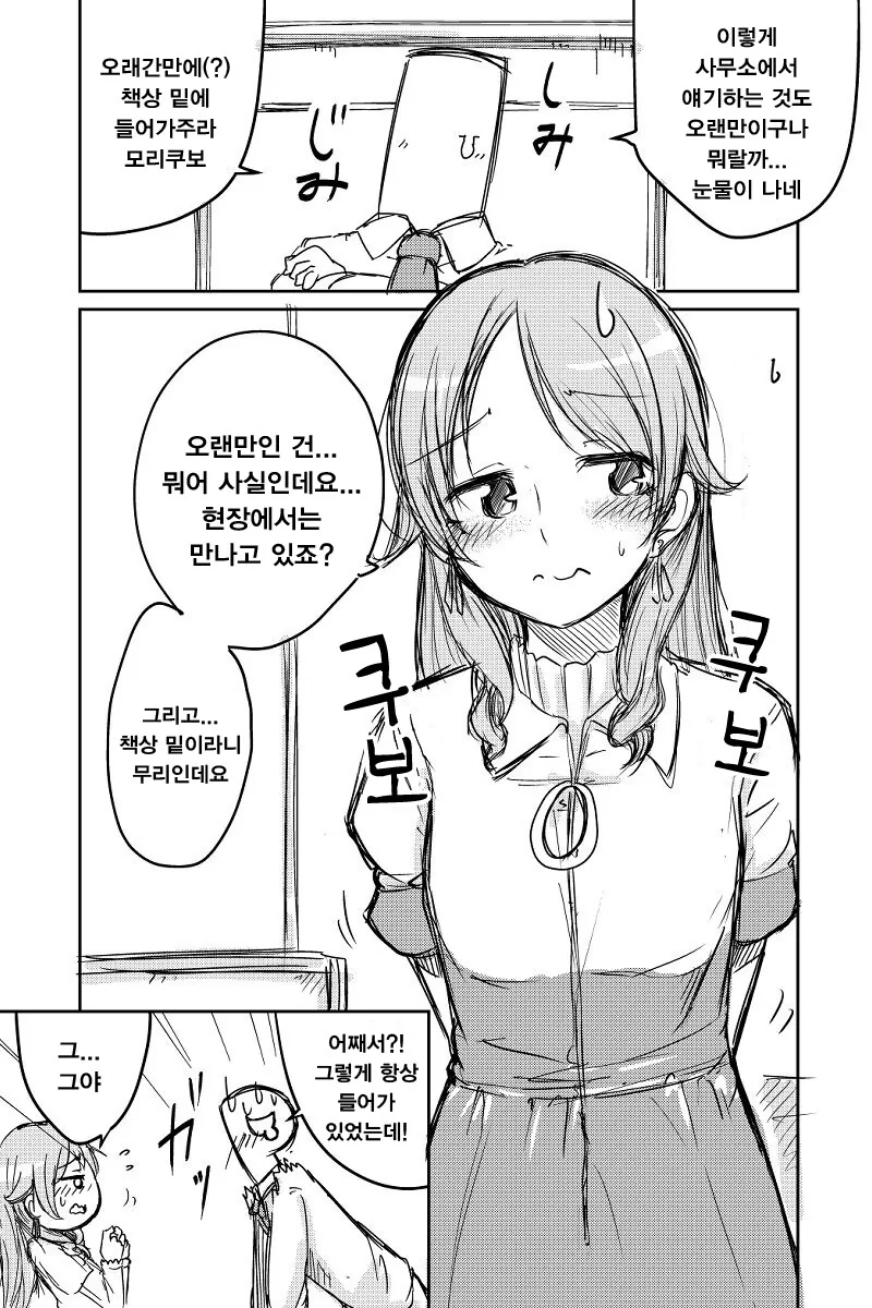 @) 성인쿠보 만화