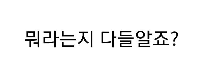 김성모 만화 한번이라도 봤으면 아는 명대사.manga - 이미지 2
