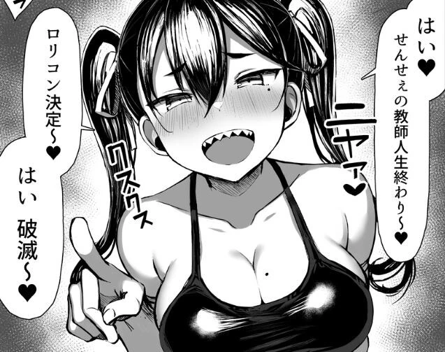 그레모쓰) ㅁㅅㄱㅋ물이네 - 이미지 2