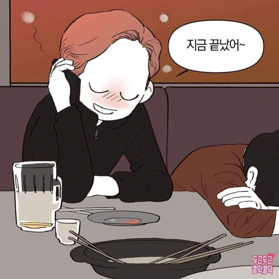 집착 심한 여친 특 manhwa - 이미지 4