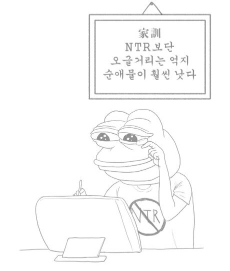 양키 여학생과 안경 남학생 만화.manhwa - 이미지 5