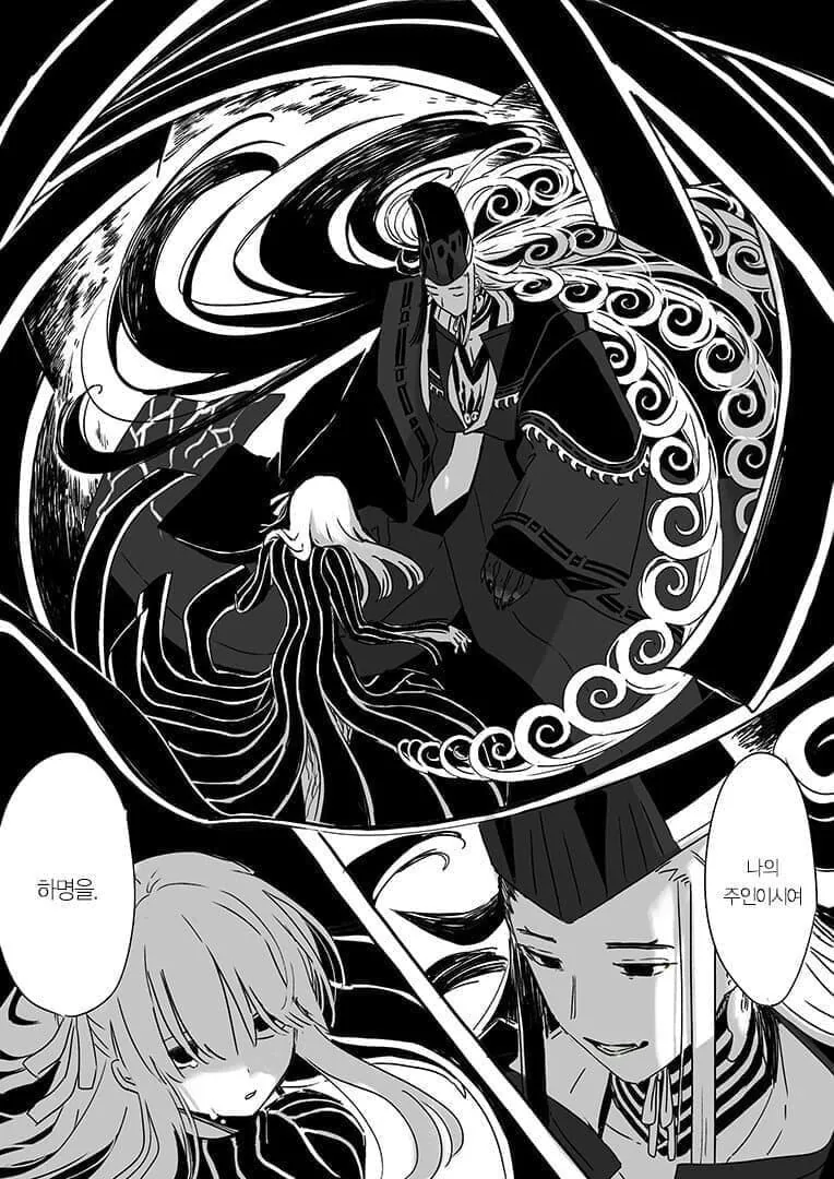 Fate) 가장 위험한 마스터 & 서번트 조합