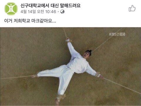 소전)촉수에게 붙잡힌 와짱 만화 - 이미지 5