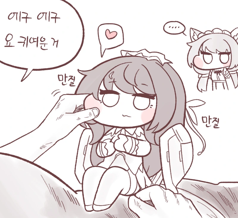 라오)귀여운 스노우페더.manhwa