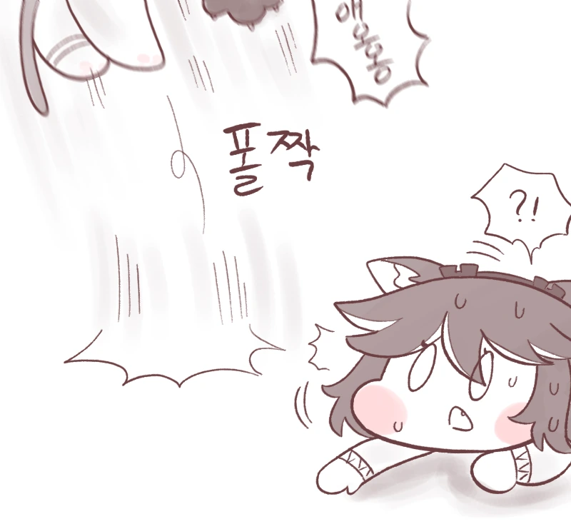 라오)귀여운 스노우페더.manhwa - 이미지 6