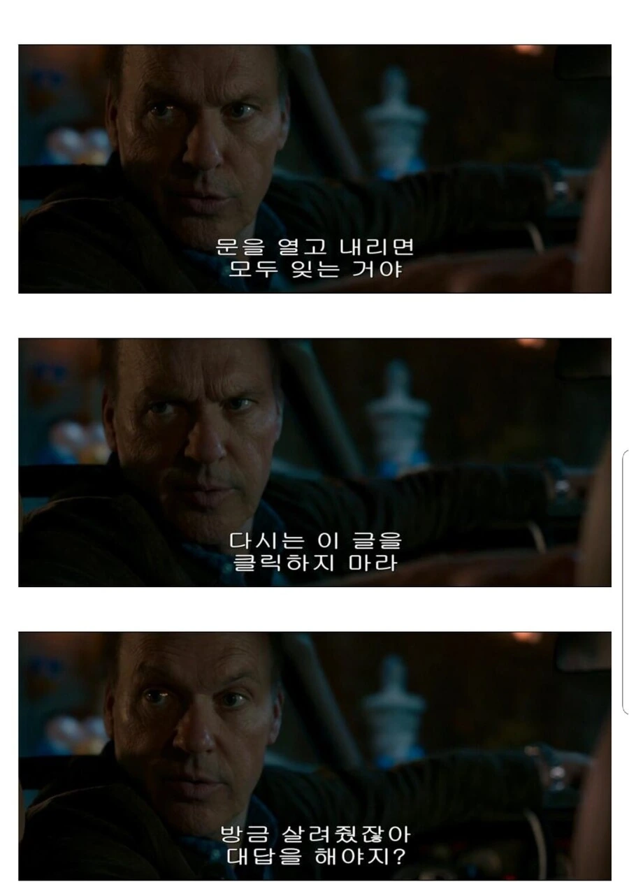 ㅎㅂ) 밀프 유부녀와 ㅇㄹ한 밤을 보내는 만화 - 이미지 2