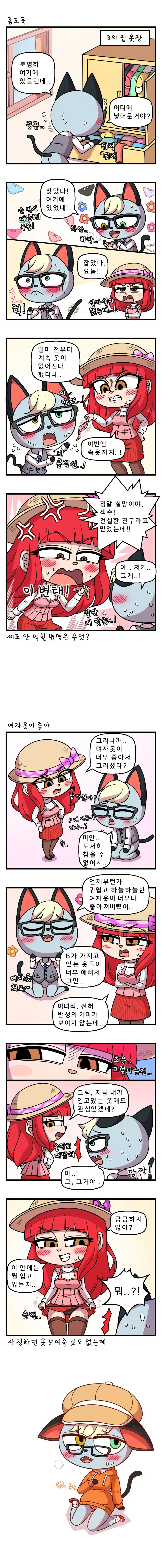 보면 은근히 껄리는 만화