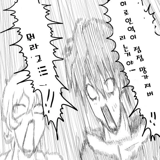 제로의 사역마와 해리 포터의 공통점.manhwa - 이미지 4
